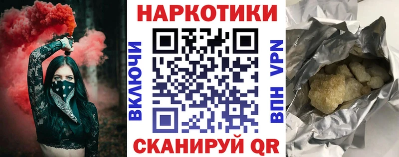 Какие есть наркотики Сенгилей Конопля МЕТАДОН ГАШИШ КОКАИН