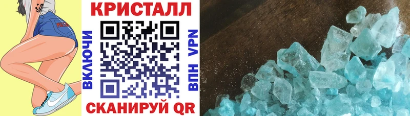 darknet формула  Сенгилей  Амфетамин VHQ  купить наркотик 