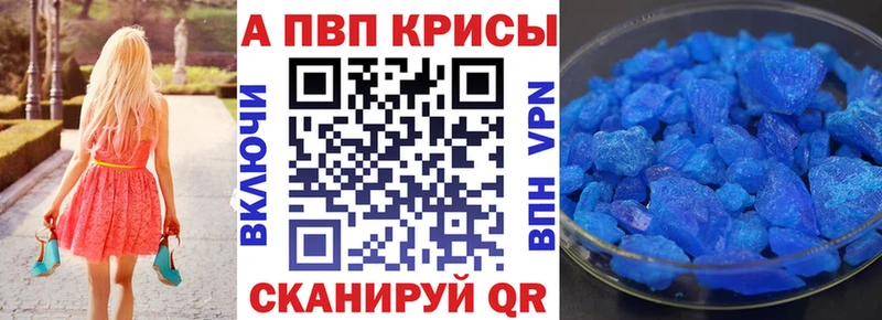 Alfa_PVP мука  Сенгилей 