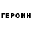 Кетамин ketamine Leonie Reverdy