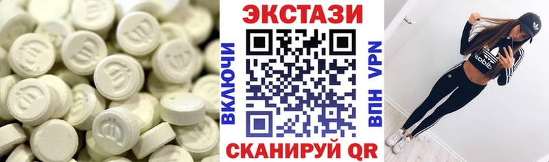 Ecstasy Дубай  Сенгилей 