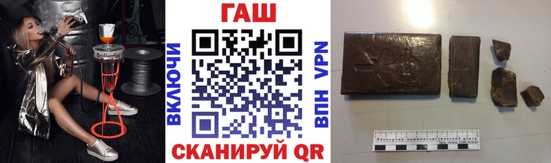 закладка  это официальный сайт  Гашиш Изолятор  Сенгилей 