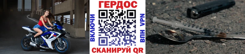 Героин хмурый  сколько стоит  Сенгилей 