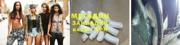 гашиш Алексеевка