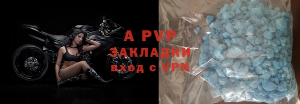 синтетический гашиш Заводоуковск