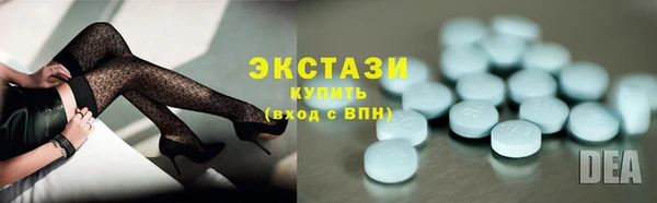 таблы Заволжск
