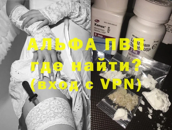 гашиш Алексеевка