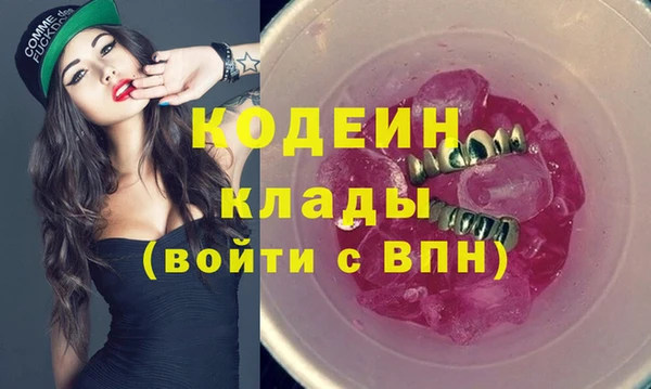 мет Кодинск