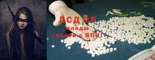гашиш Алексеевка