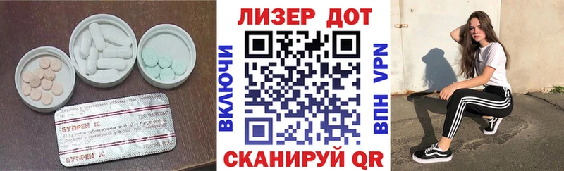 ЛСД экстази ecstasy  Сенгилей 