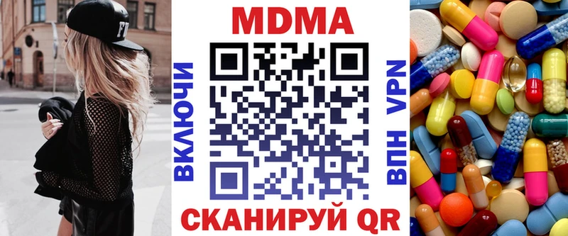 mega рабочий сайт  Сенгилей  МДМА молли 