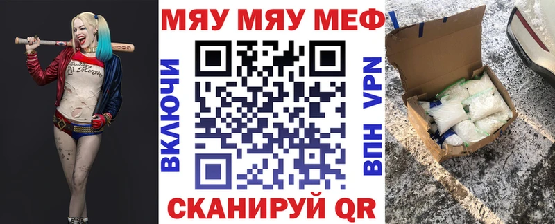 где купить   Сенгилей  MEGA маркетплейс  Мефедрон mephedrone 