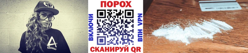 МЕТАМФЕТАМИН пудра  маркетплейс Telegram  Сенгилей 