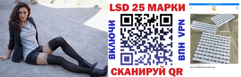Наркотические марки 1,5мг  Сенгилей 