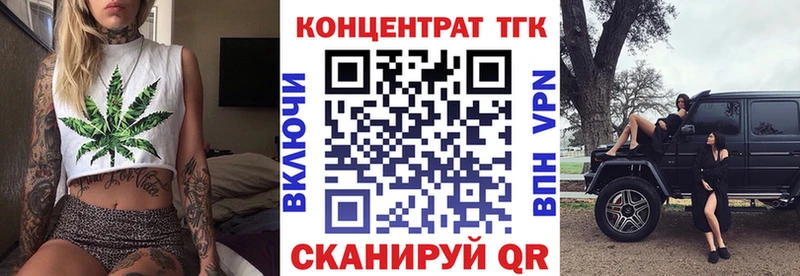 наркота  Сенгилей  Дистиллят ТГК вейп 
